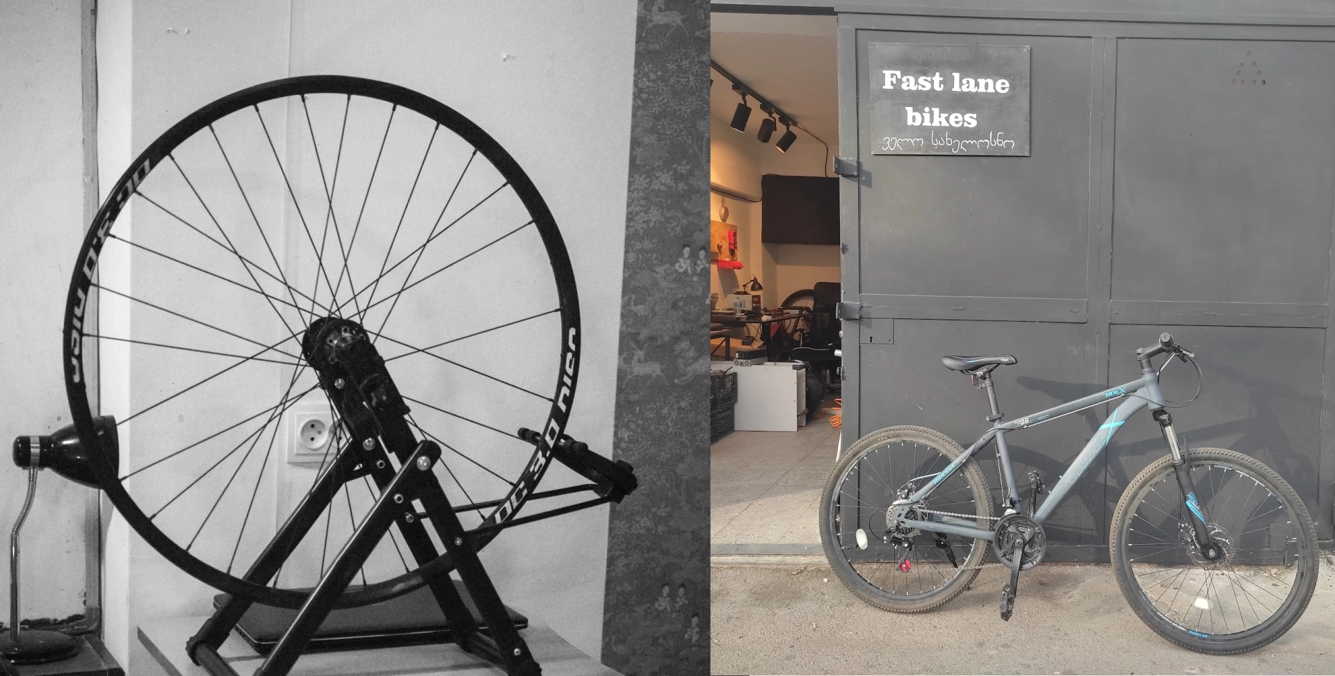Fast Lane Bikes