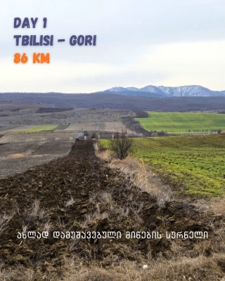 თბილისიდან მესტიაში - ზამთრის ველოტური