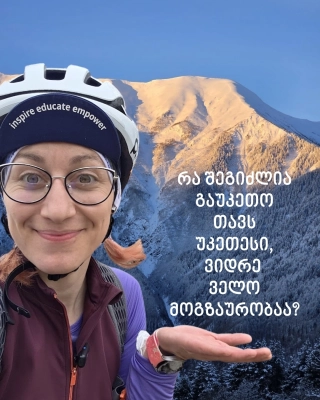 თბილისიდან მესტიაში - ზამთრის ველოტური