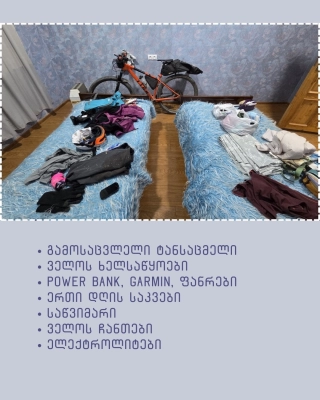 თბილისიდან მესტიაში - ზამთრის ველოტური