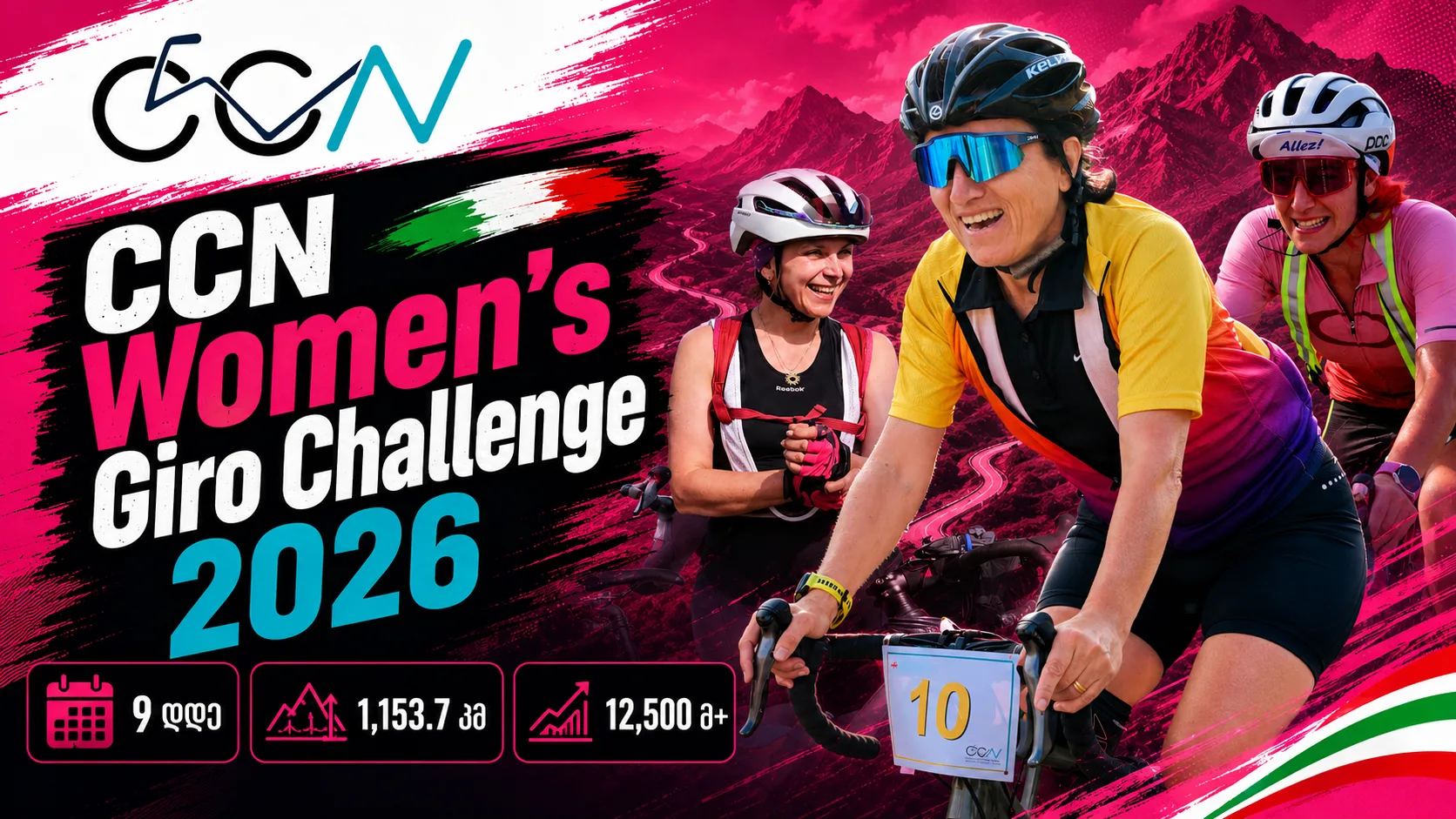 CCN Women’s Giro Challenge 2026